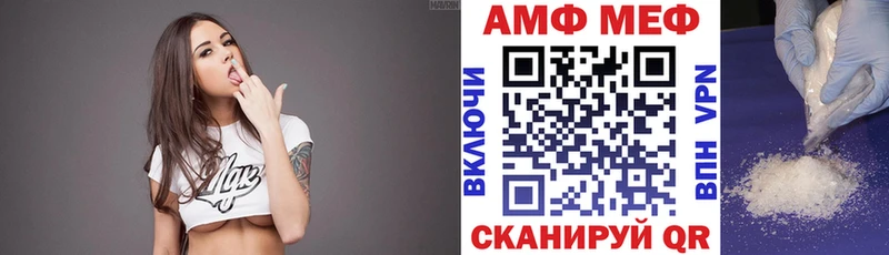 Амфетамин 98%  Купить  Норильск 