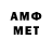 МЕТАДОН кристалл Anahit Abajyan