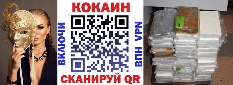 Кокаин 98% Норильск