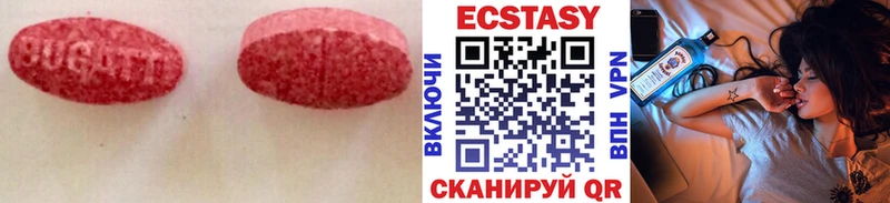 Купить где  Норильск  ЭКСТАЗИ таблы 