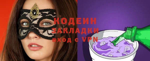 кокаин премиум Касимов