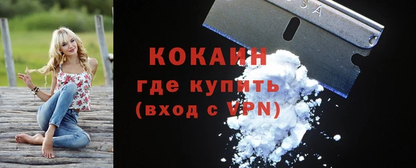 кокаин премиум Касимов