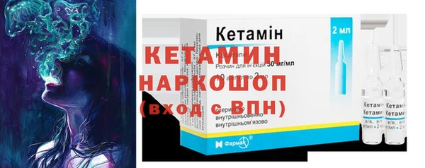 кокаин премиум Касимов