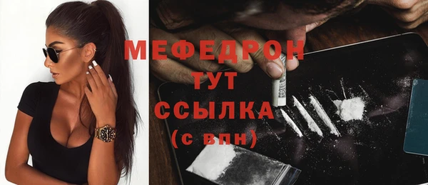 шишки Карпинск