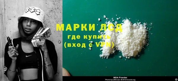 кокаин премиум Касимов