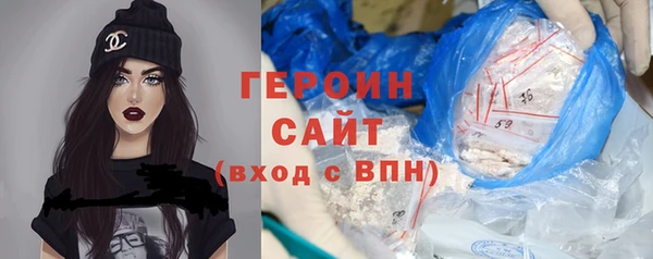 кокаин премиум Касимов