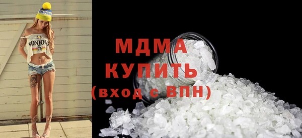 кокаин премиум Касимов