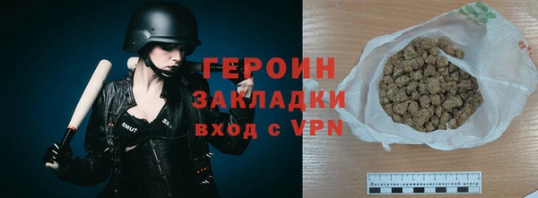 кокаин премиум Касимов