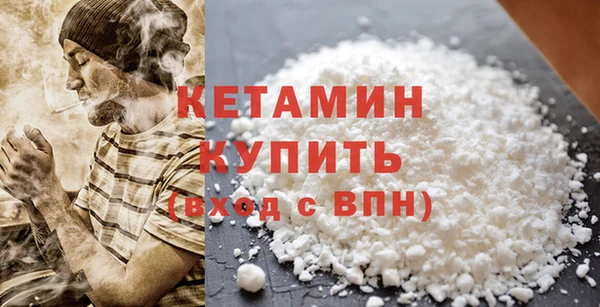 кокаин премиум Касимов