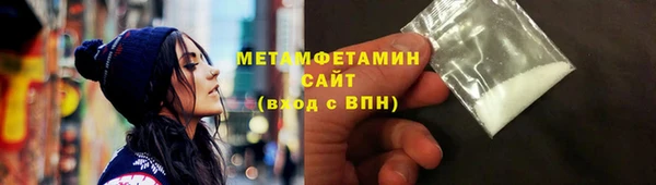 кокаин премиум Касимов