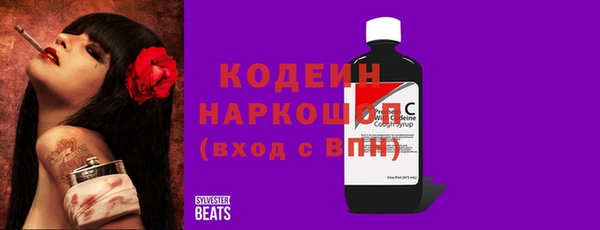 кокаин премиум Касимов
