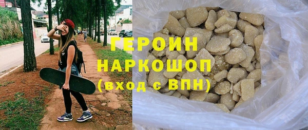 шишки Карпинск