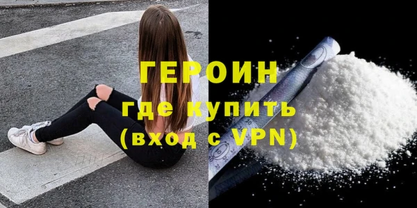 кокаин премиум Касимов