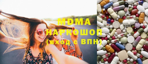 кокаин премиум Касимов