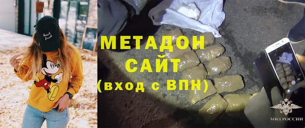 кокаин премиум Касимов