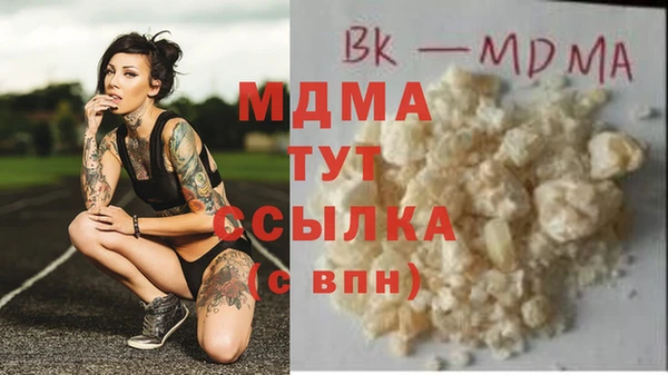 шишки Карпинск