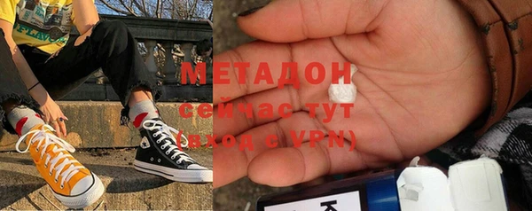 кокаин премиум Касимов