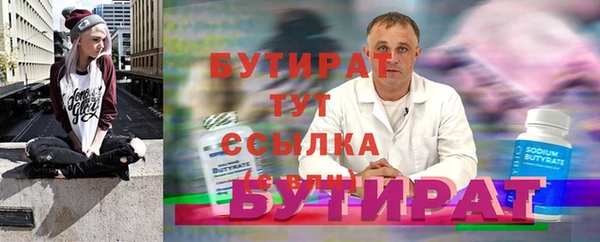шишки Карпинск