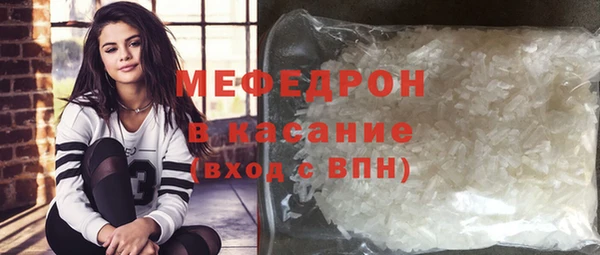 шишки Карпинск