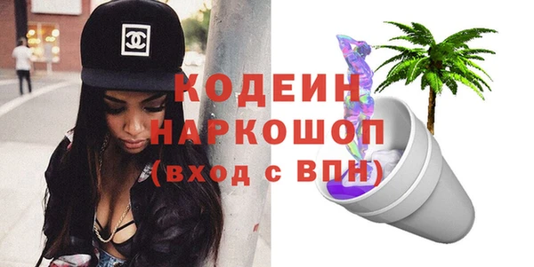 кокаин премиум Касимов