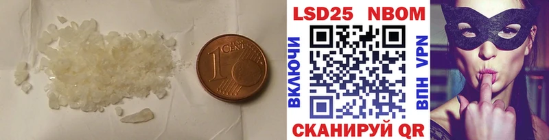 Купить закладки  Норильск  LSD-25 экстази ecstasy 