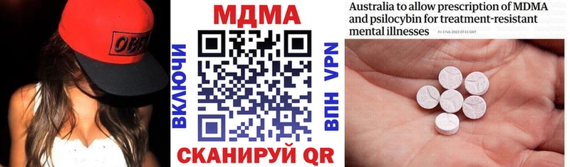 MDMA crystal  Купить  Норильск 