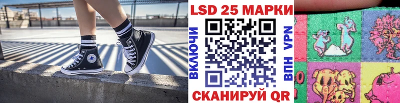 Купить где  Норильск  Марки N-bome 1,8мг 